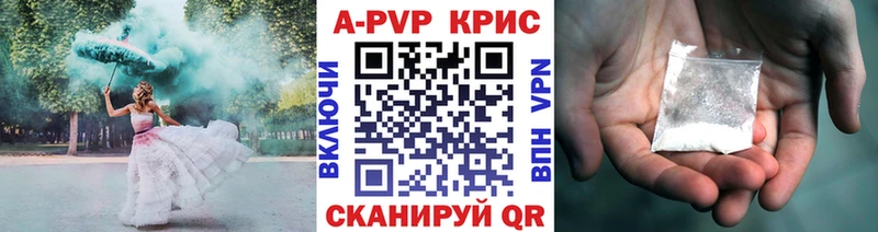 Alpha PVP Соль  как найти закладки  Малаховка 