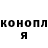 Кетамин VHQ Pasha Volov