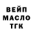 Кодеиновый сироп Lean Purple Drank Darya Wolfcud