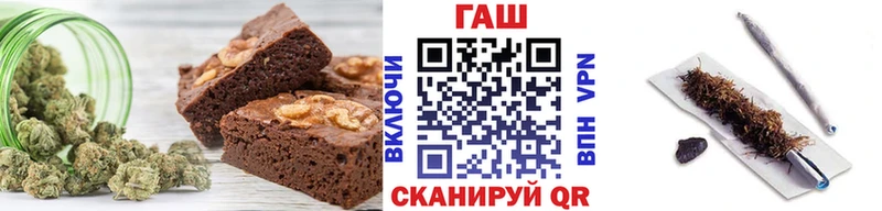 Печенье с ТГК марихуана  Малаховка 