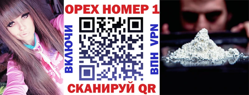 Кокаин Перу закладка Малаховка