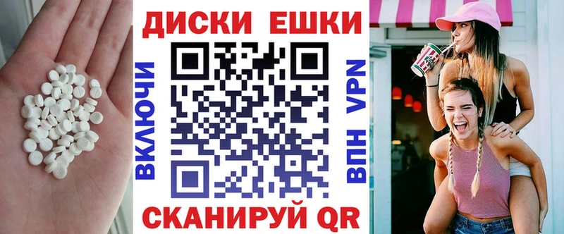 ЭКСТАЗИ mix  Малаховка 