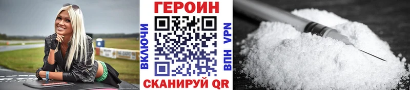 Героин афганец  Малаховка 