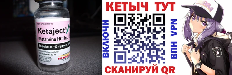 КЕТАМИН VHQ закладка Малаховка