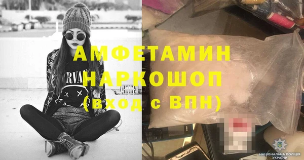 mdpv Магас