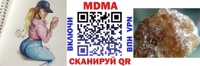 даркнет сайт  Малаховка  MDMA молли 