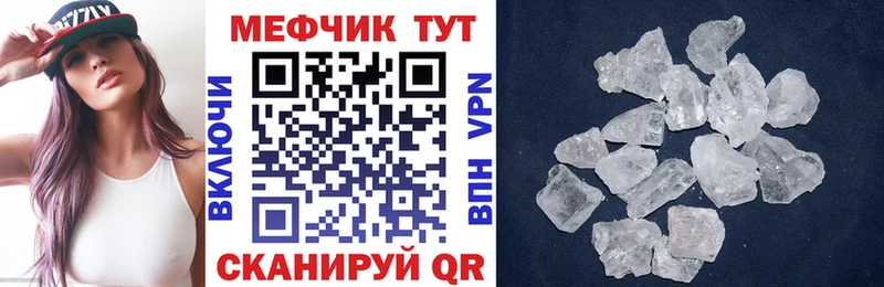 где продают Малаховка МЕФ VHQ