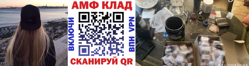 закладки  Малаховка  Первитин Декстрометамфетамин 99.9% 