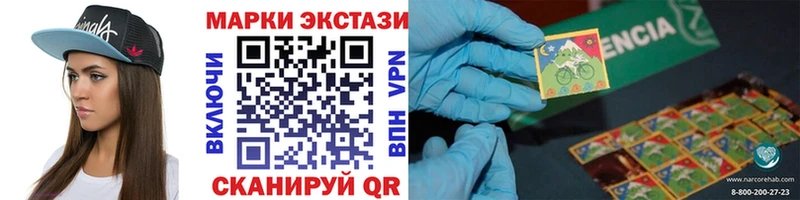 МЕГА онион  Малаховка  Марки 25I-NBOMe 1500мкг 