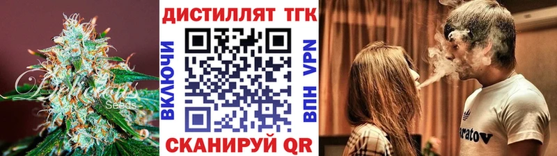 ТГК Wax цены ссылка на мегу ТОР дарк нет состав Малаховка