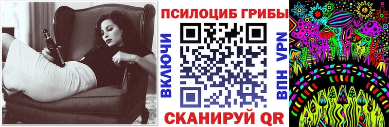 даркнет сайт  Малаховка  Псилоцибиновые грибы прущие грибы 